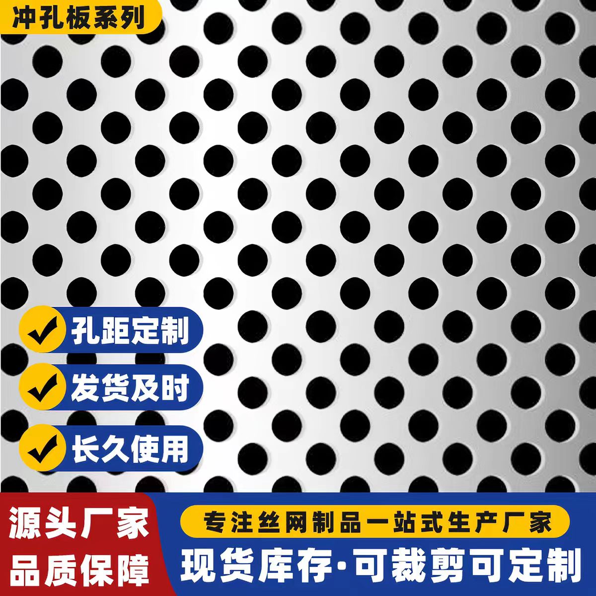 吕梁市不锈钢筛板圆孔板 - 厂家