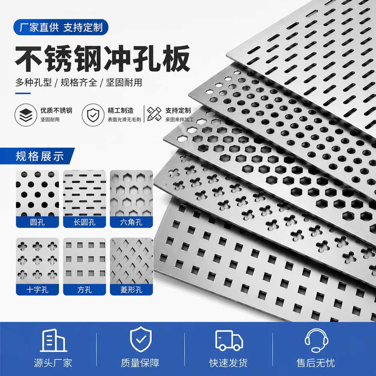 吕梁市圆孔板不锈钢冲孔板 - 厂家